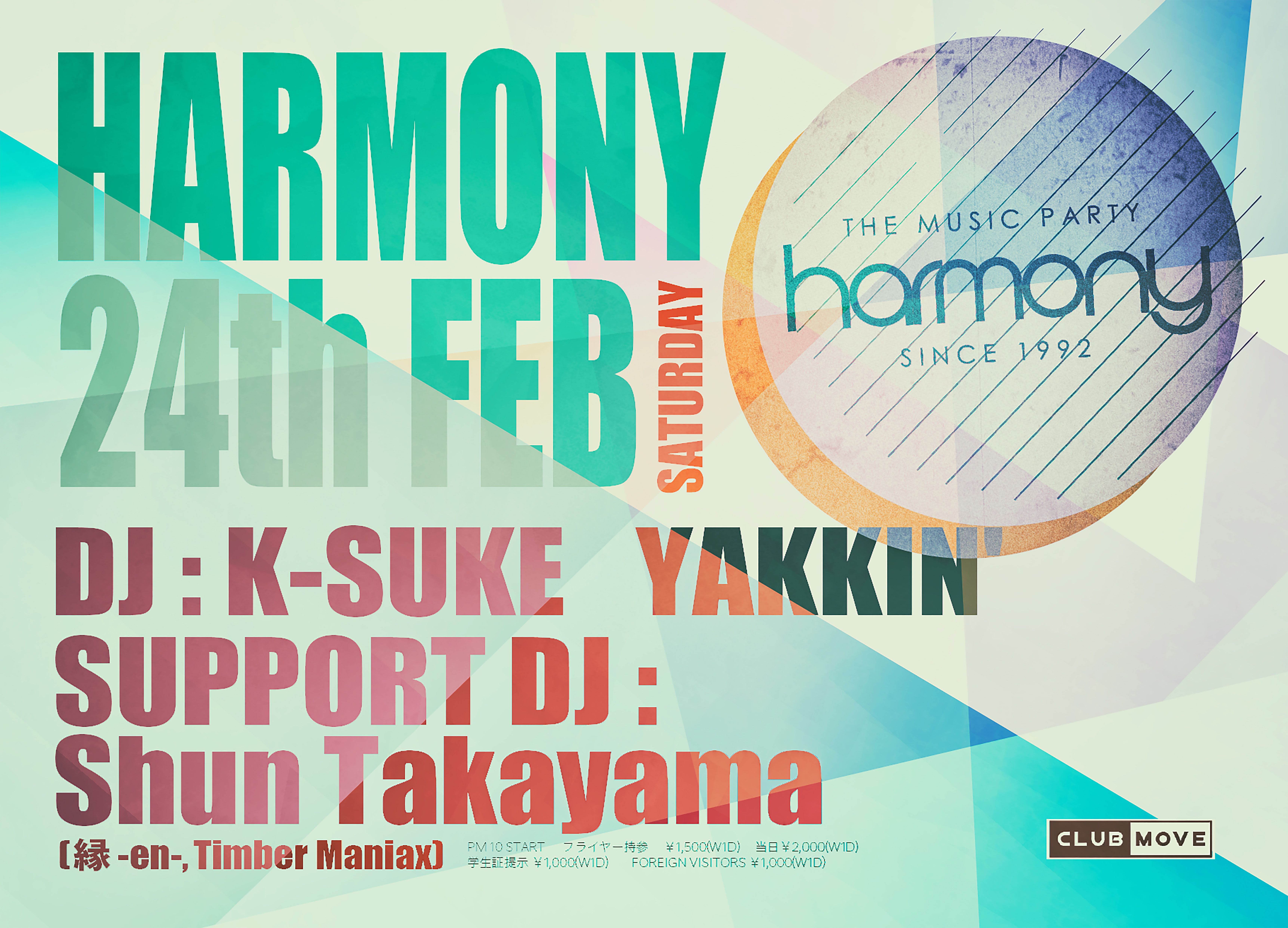 HARMONY