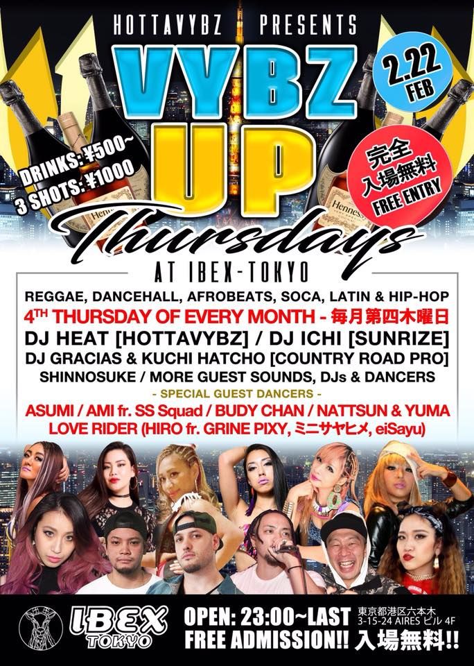 VYBZ UP Thursdays　　DANCER SPECIAL