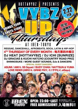 VYBZ UP Thursdays　　DANCER SPECIAL
