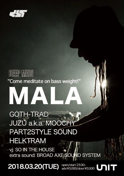 DBS Special feat.MALA