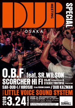 Dub Meeting Osaka Special