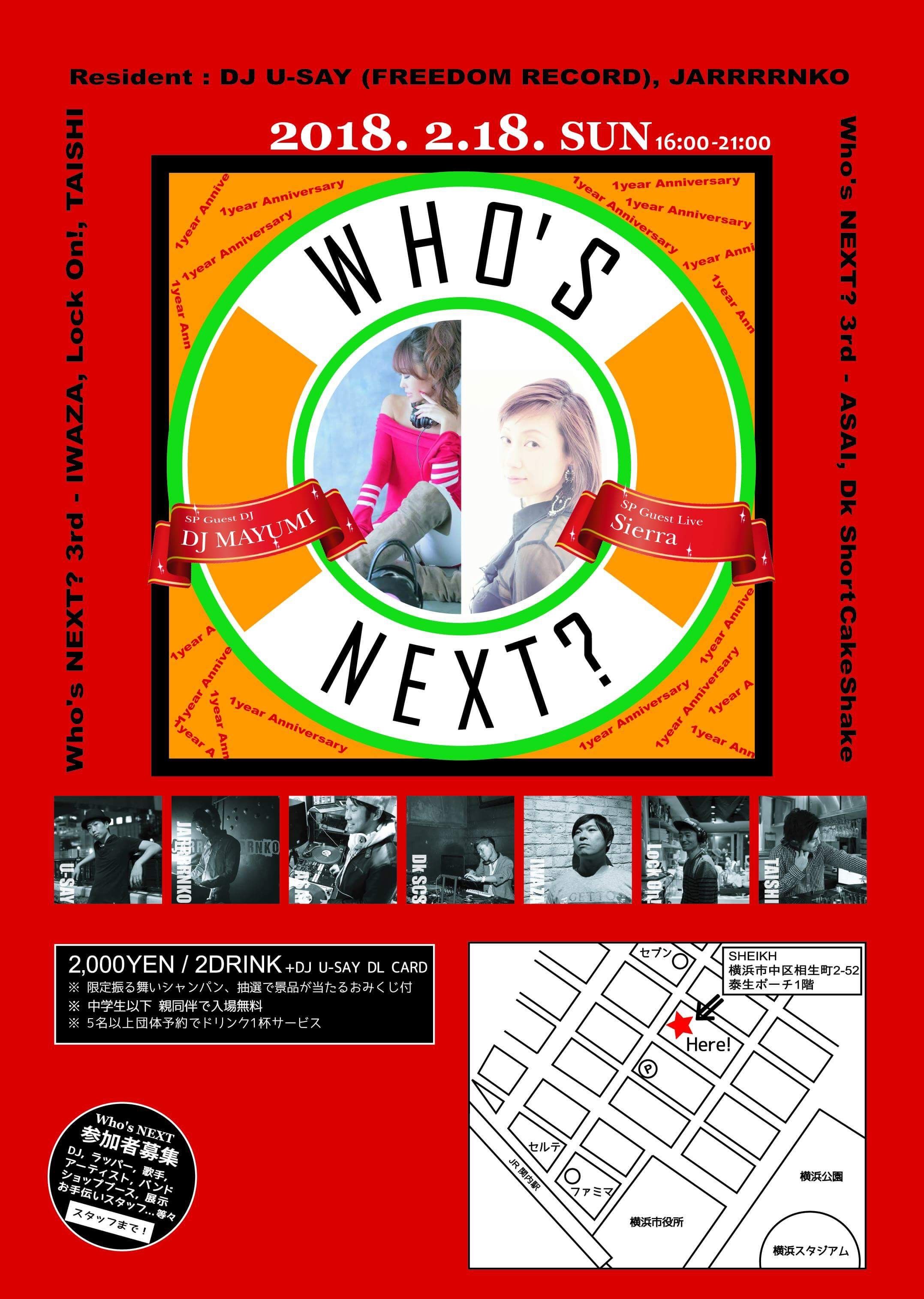 Who's NEXT ? (3rd Sunday) - 1year Anniversary