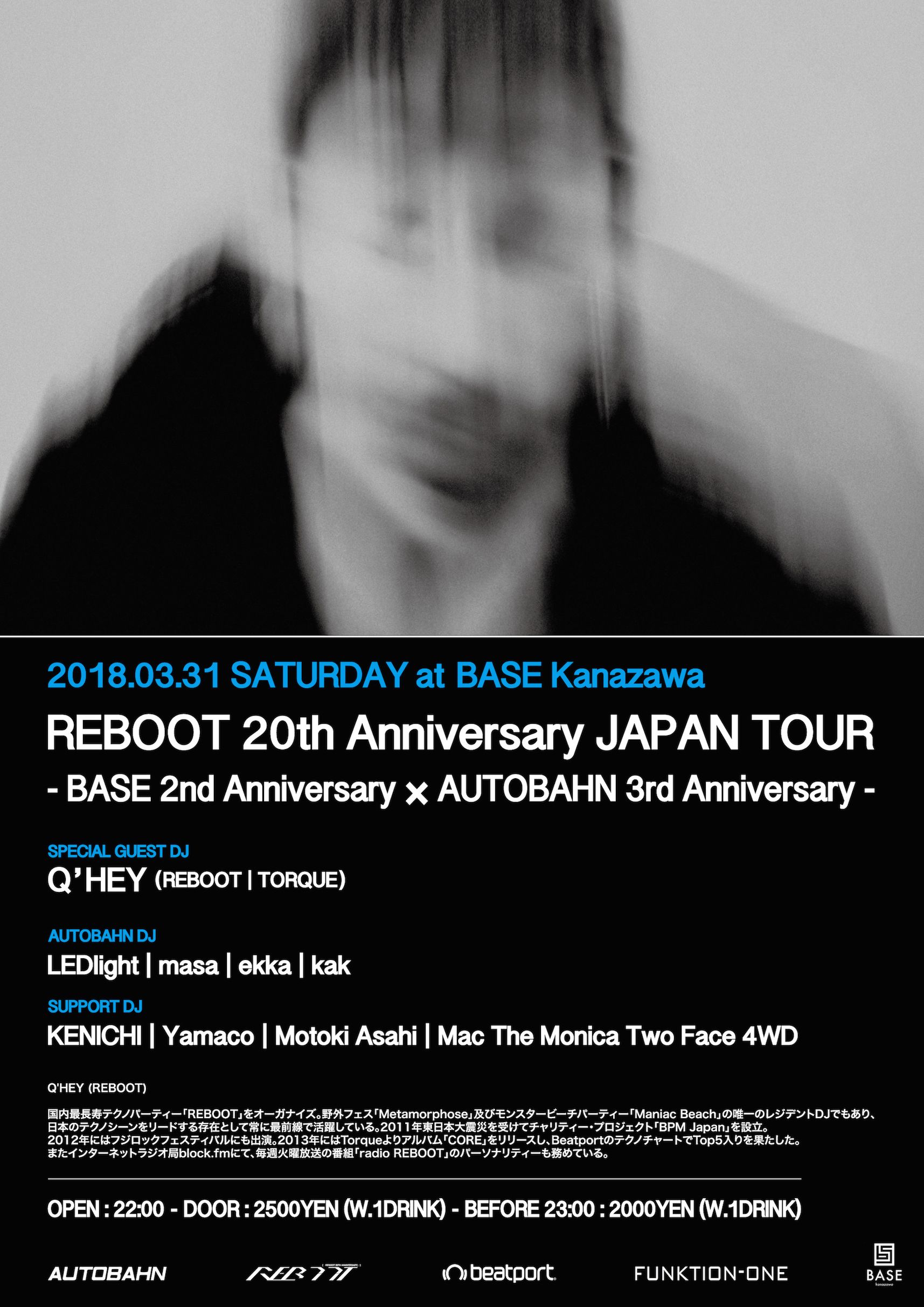 REBOOT 20th Anniv. JAPAN TOUR *BASE 2nd Anniv. + AUTOBAHN 3rd Anniv.*