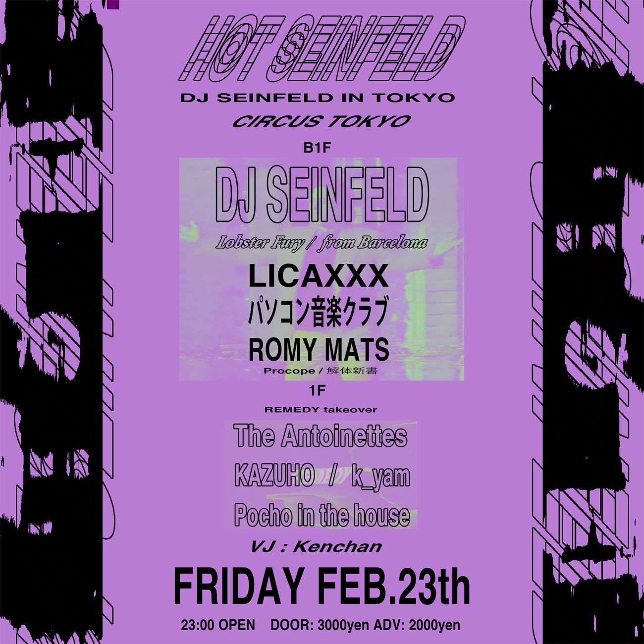 Hot Seinfeld -DJ Seinfeld in Tokyo-