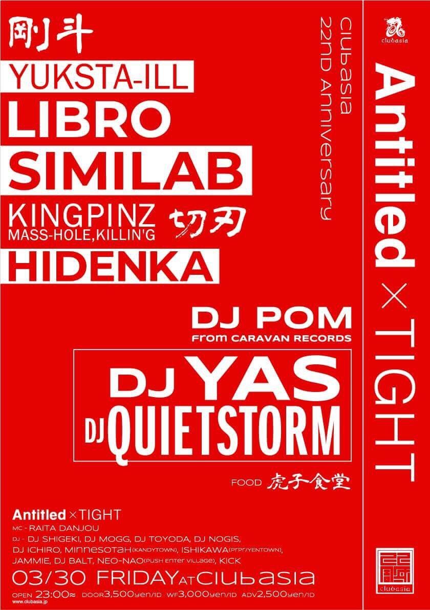 clubasia 22nd Anniversary Day2 『Antitled × TIGHT』
