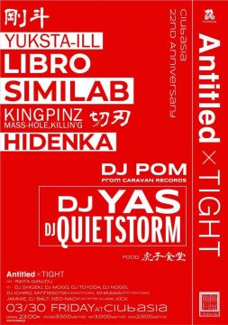 clubasia 22nd Anniversary Day2 『Antitled × TIGHT』
