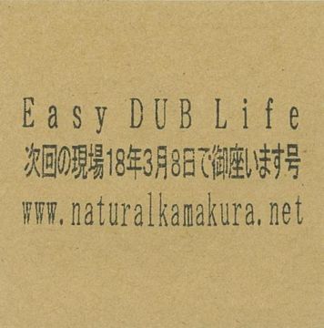 Easy DUB Life