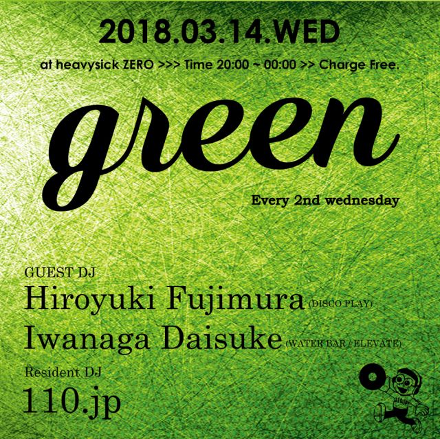 MUSIC BAR GREEN【20:00~】