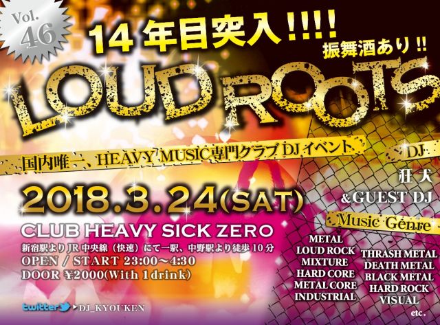 LOUD ROOTS Vol.46