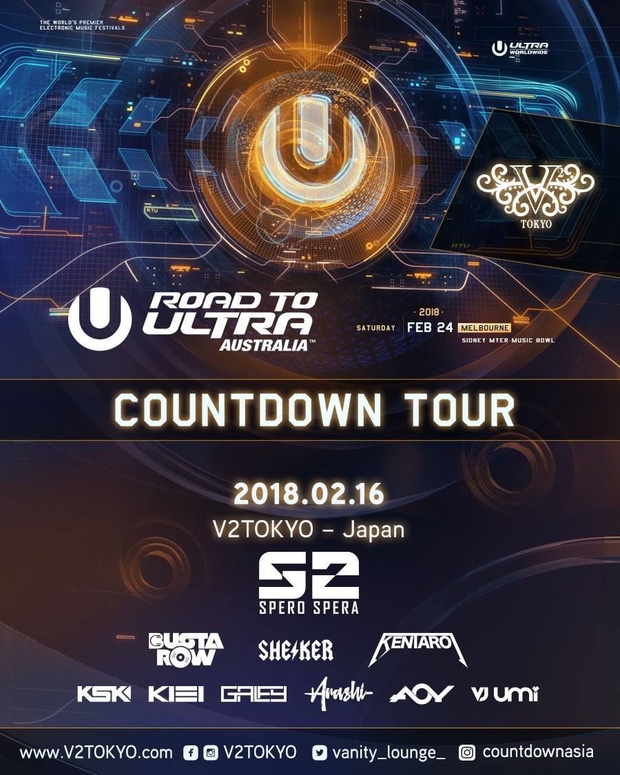 2/24(土)開催の【 Ultra Australia 】に先立って2/16(金)V2 TOKYOにて【ROAD TO ULTRA AUSTRALIA COUNTDOWN TOUR】を開催！！