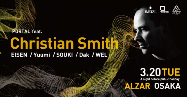 ”PORTAL” feat. Christian Smith