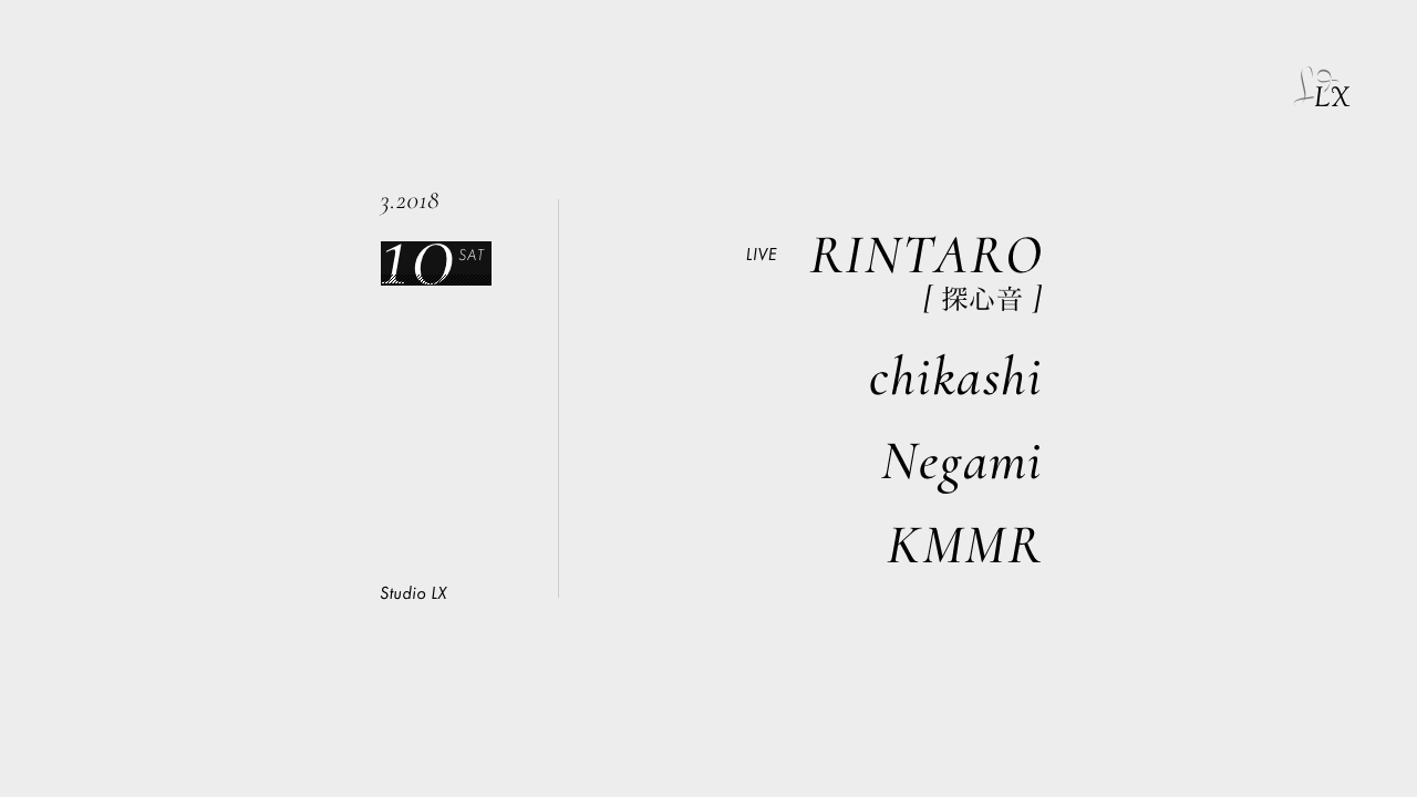 Studio LX Saturday Afternoon