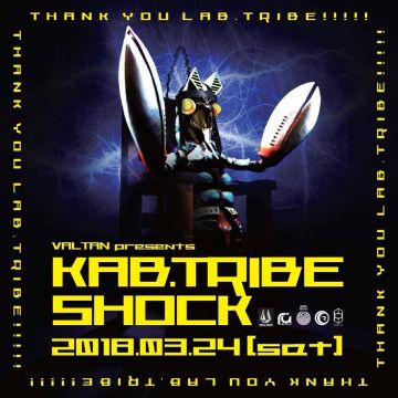  VALTAN presents KAB.TRIBE SHOCK ‼️