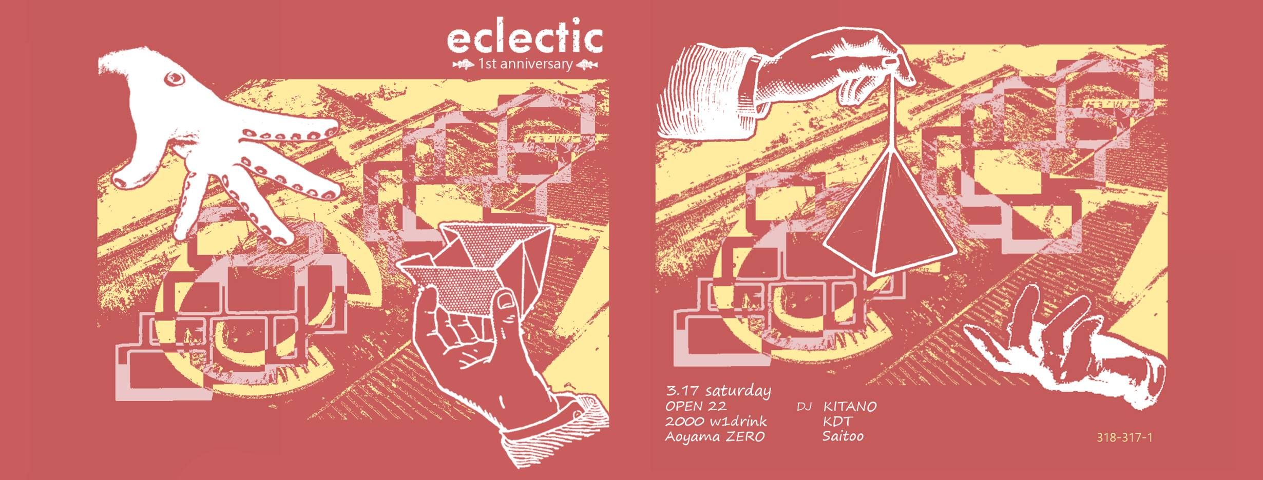 eclectic 1st Anniversary