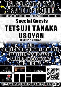 Niseko CLUB ZERO-OPENING PARTY