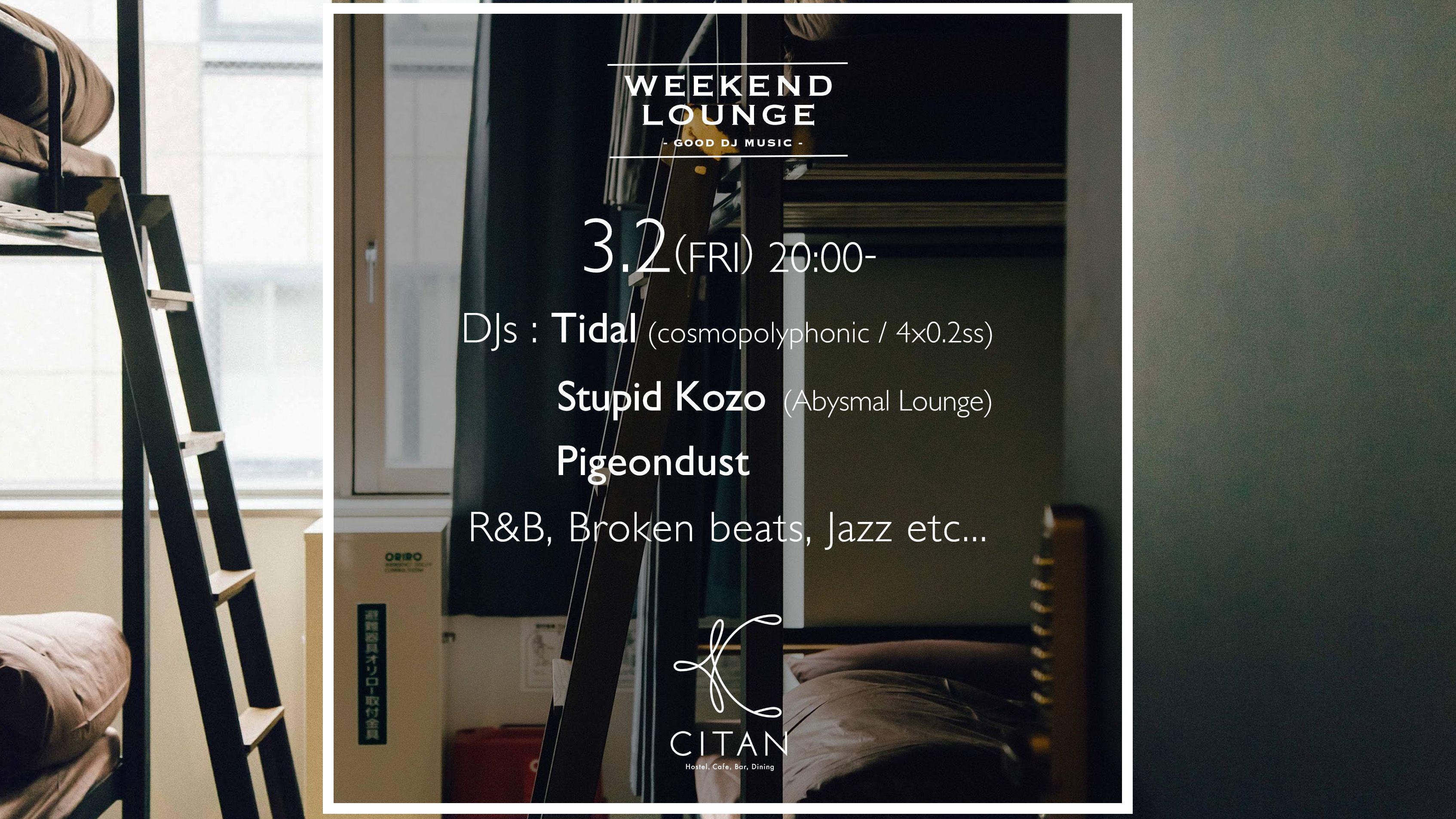 Weekend Lounge DJs