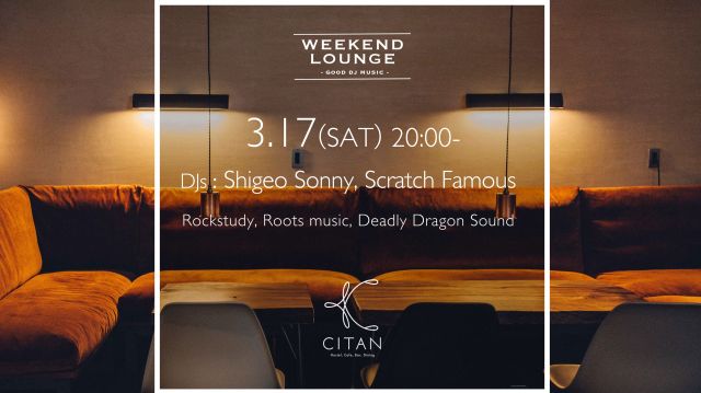 Weekend Lounge DJs