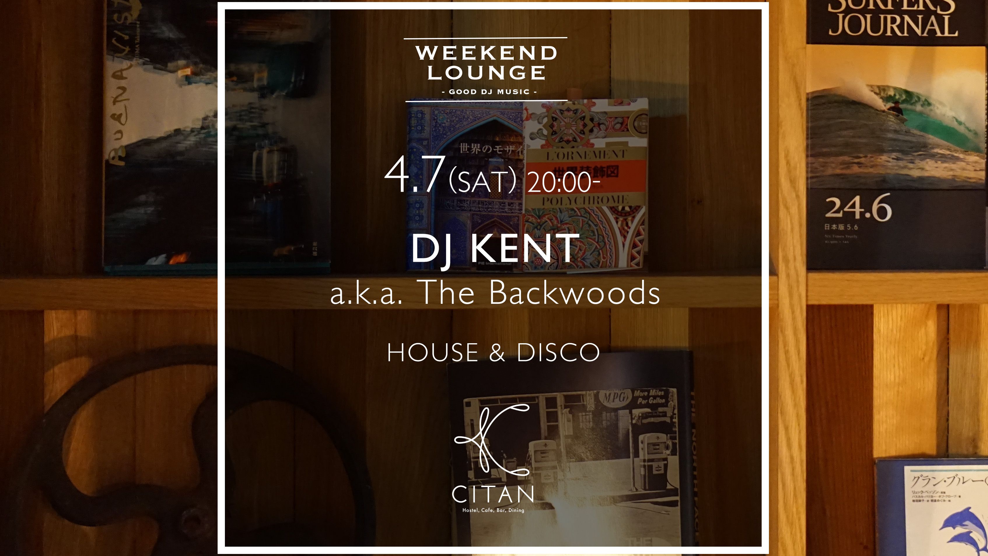 Weekend Lounge DJs