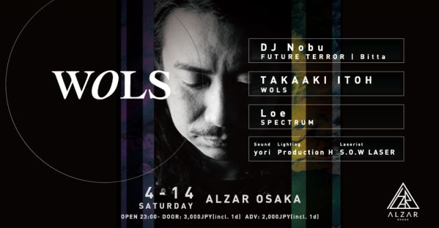 WOLS feat. DJ NOBU
