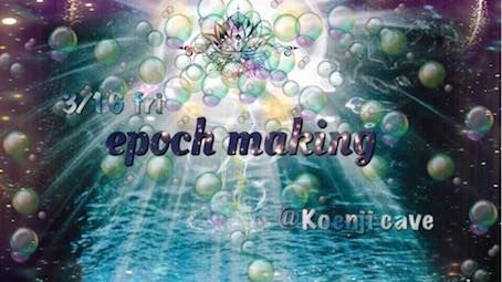 “epoch making”