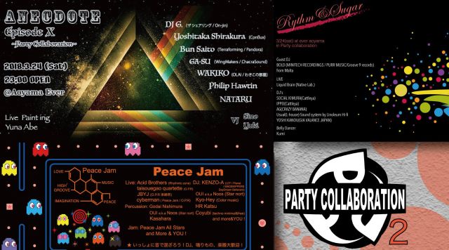 Party Collaboration 2