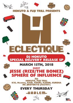 HOKUTO & FUJI TRILL presents ECLECTIQUE -DJ HOKUTO SPECIAL DELIVERY RELEASE SP-