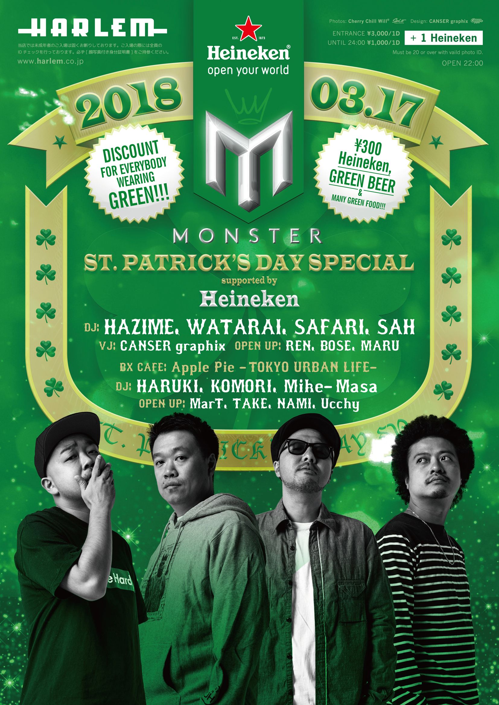MONSTER ST. PATRICK’S DAY SPECIAL supported by Heineken