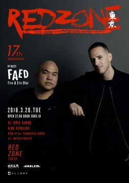 RED ZONE 17th ANNIVERSARY SP