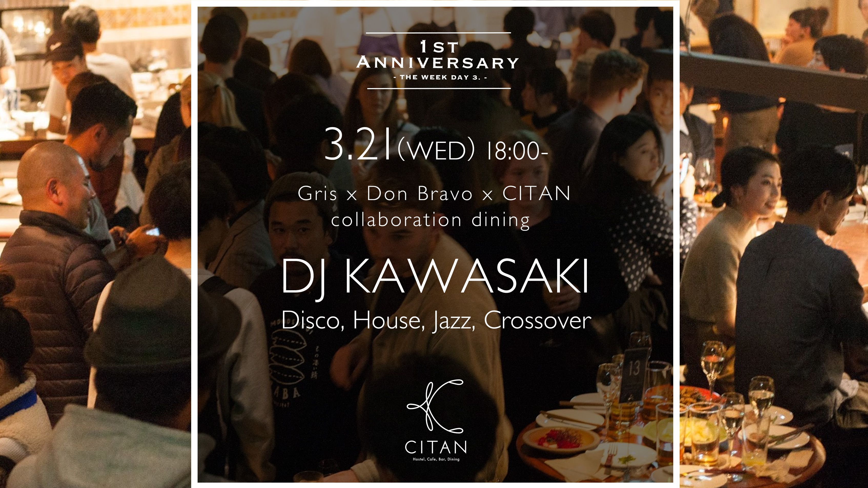 CITAN 1st Anniversary DAY 3