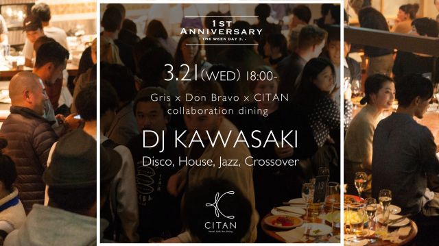 CITAN 1st Anniversary DAY 3