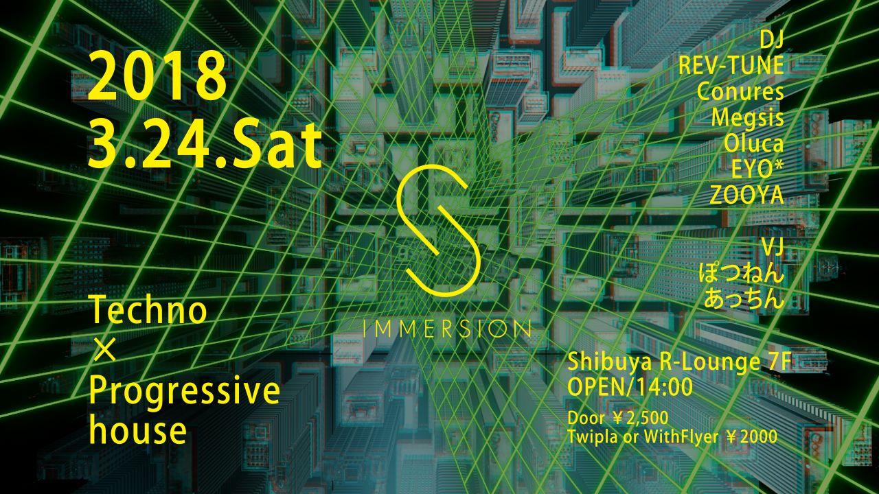 Immersion Vol.2 ( 7F DAY)