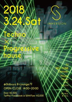 Immersion Vol.2 ( 7F DAY)