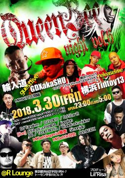 QueenBee Night vol.6 (7F)