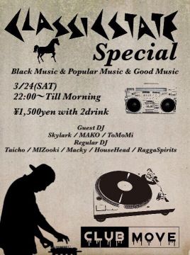 Classic State Special