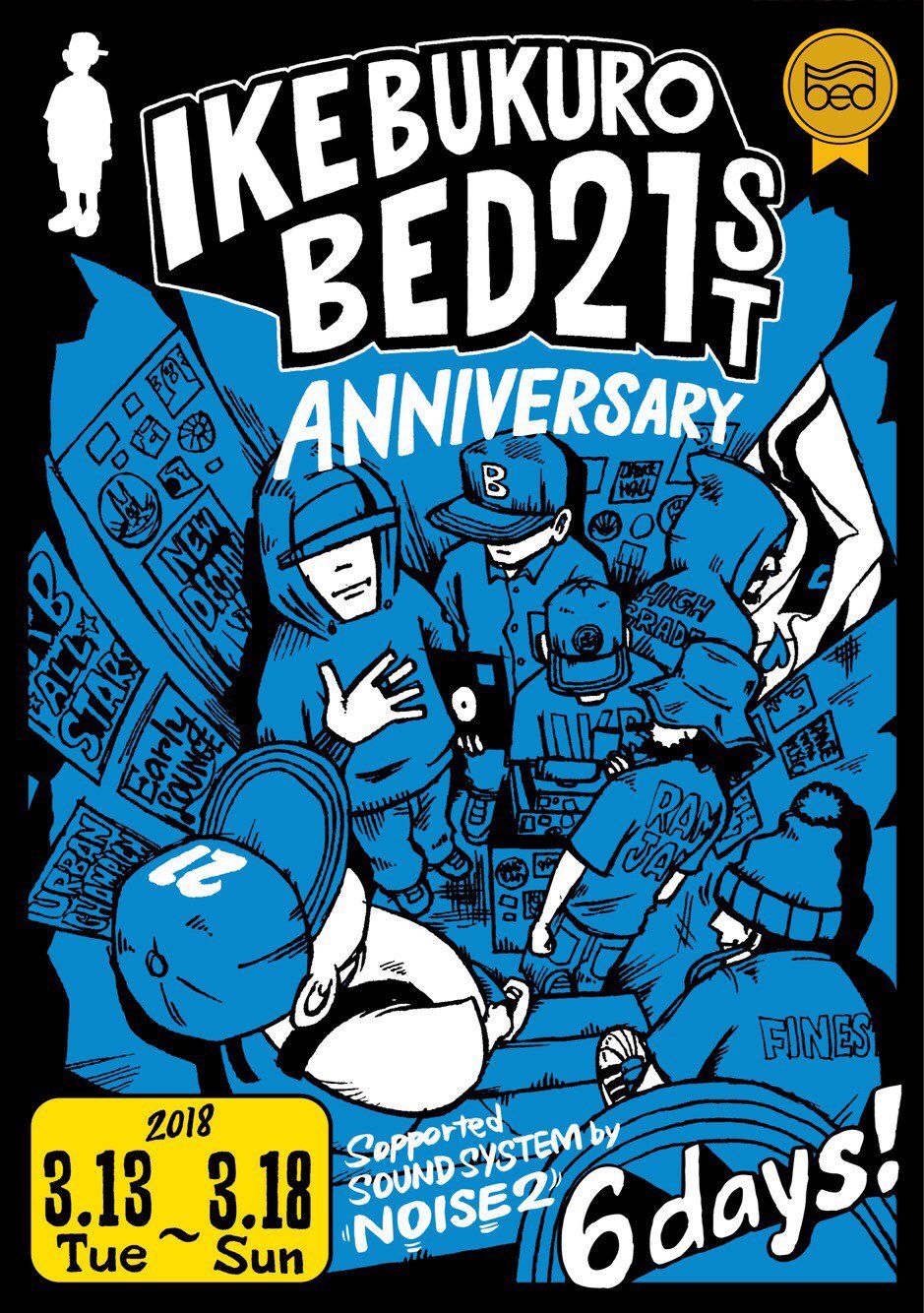 BED 21th Anniversary