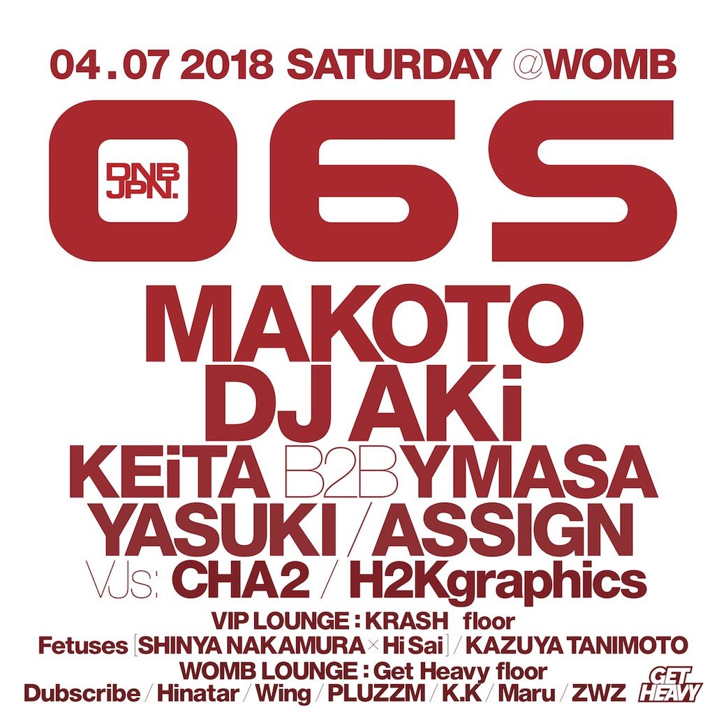 06S feat. MAKOTO