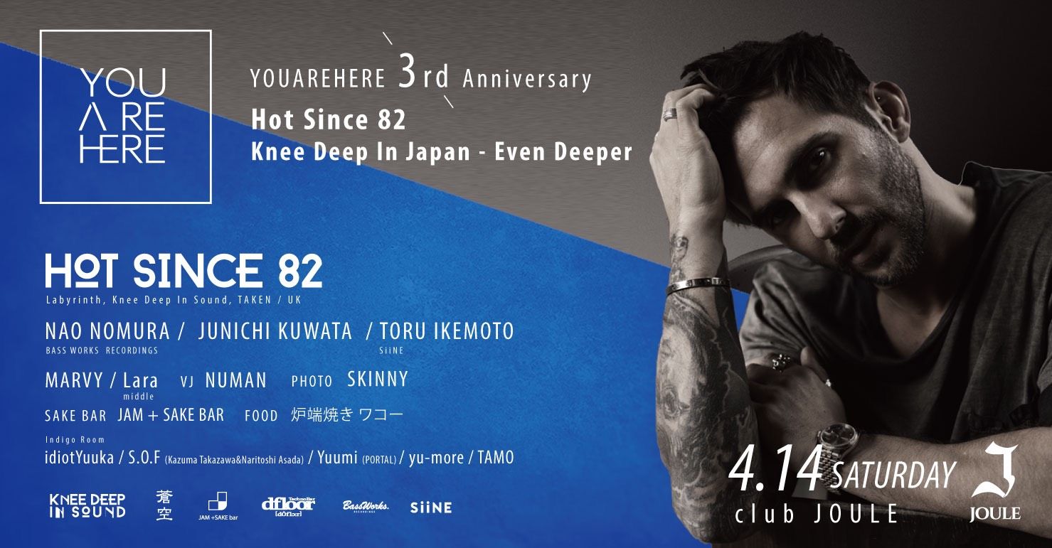 YOUAREHERE 3rd anniversary feat. Hot Since 82