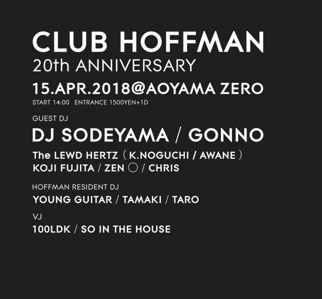 CLUB HOFFMAN 20th ANNIVERSARY