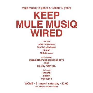 MULE MUSIQ 14 YEARS & 100LDK 19 YEARS ／ KEEP MULE MUSIQ WIRED