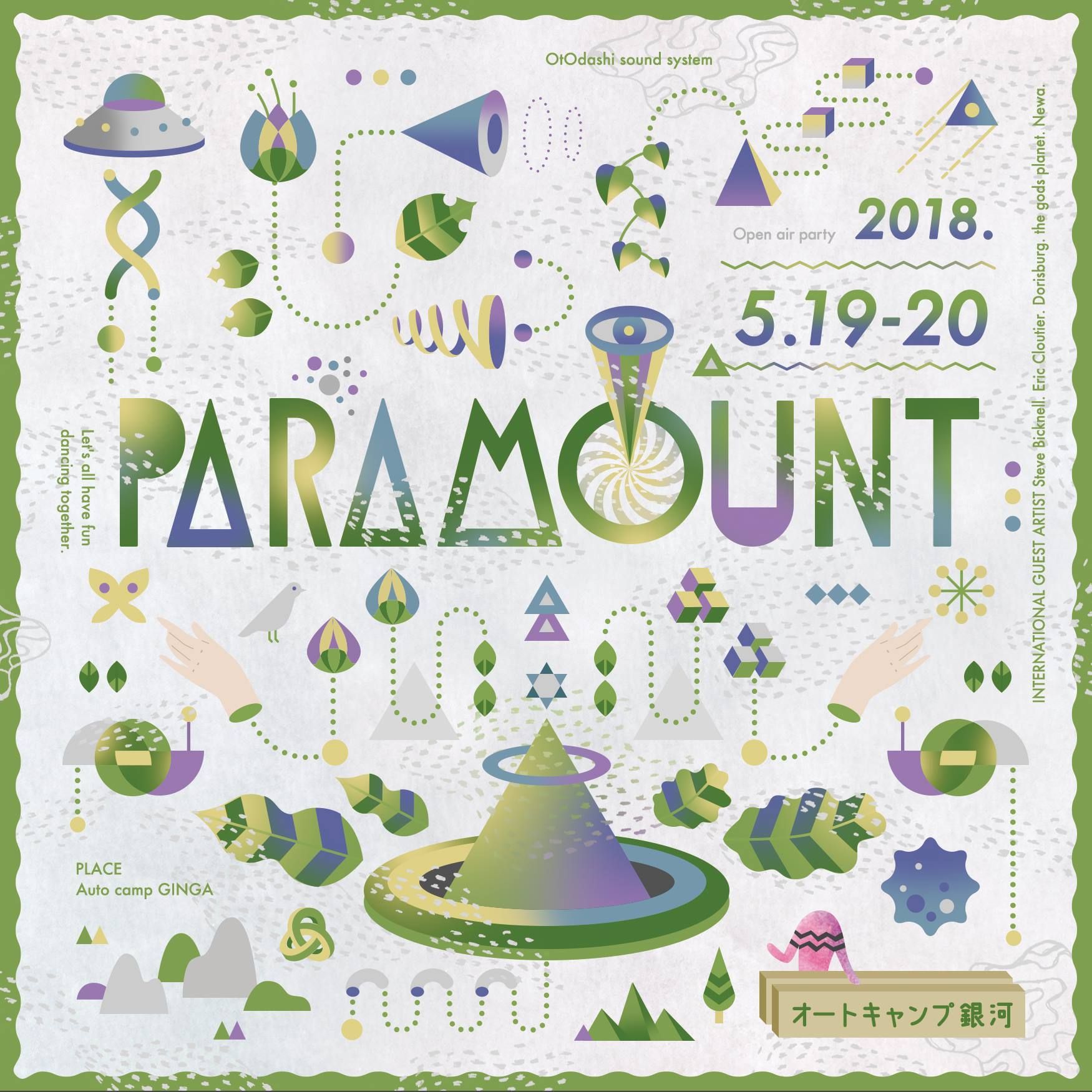 PARAMOUNT 2018