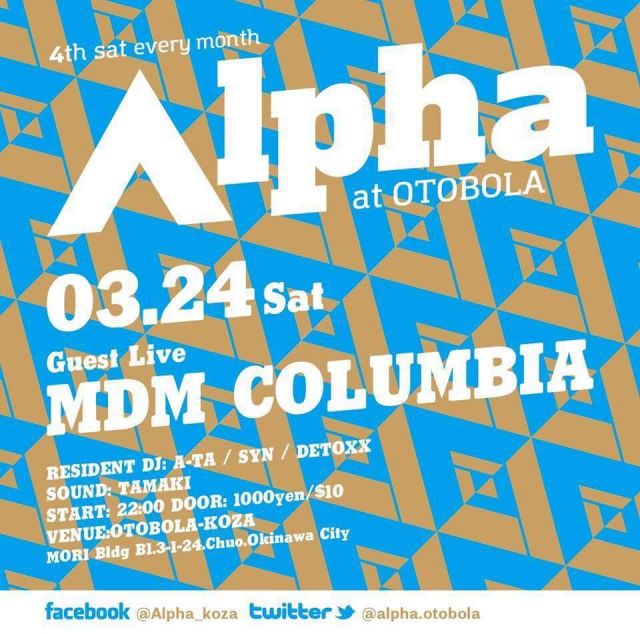 Alpha vol.21 feat MDM COLUMBIA
