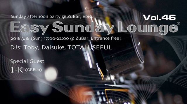 Easy Sunday Lounge Vol.46