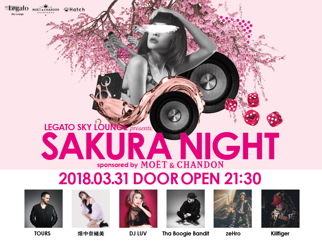 桜ナイト Legato Sky Lounge sponsored by Moët & Chandon