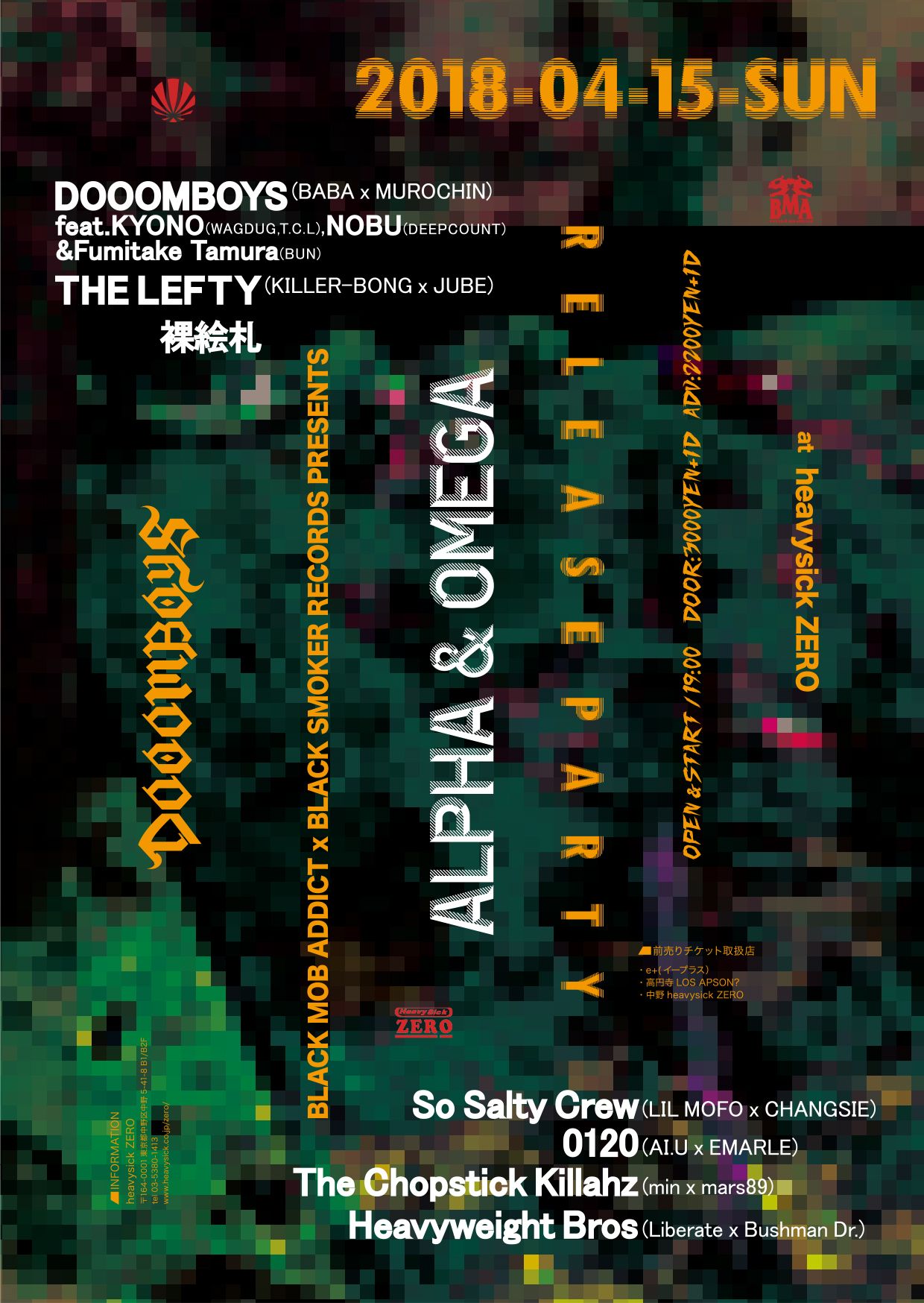 BLACK MOB ADDICT × BLACK SMOKER RECORDS PRESENTS / DOOOMBOYS 「ALPHA & OMEGA」 release party