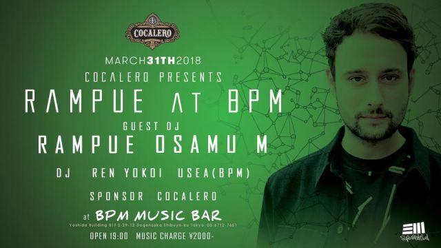 COCALERO Presents "RAMPUE”at BPM