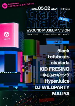 trackmaker ～GW SPECIAL～