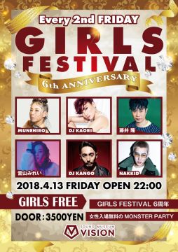 GIRLS FESTIVAL -6th ANNIVERSARY-