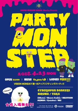 VISION MONDAY presents PARTY MONSTER