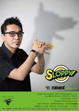SLOPPY！ MAIN DJ : 石野卓球 (電気グルーヴ)