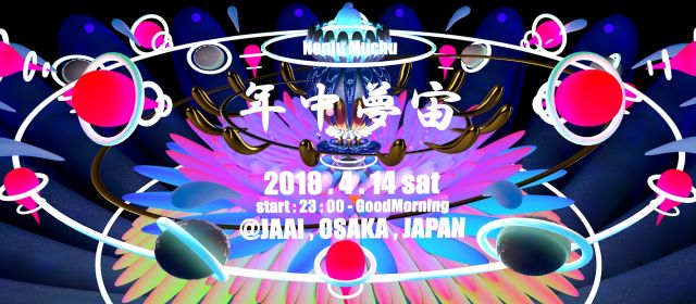 NenjuMuchu ● 年中夢宙 ● 2018.4.14 sat 23:00 ~ at JAAI , Osaka